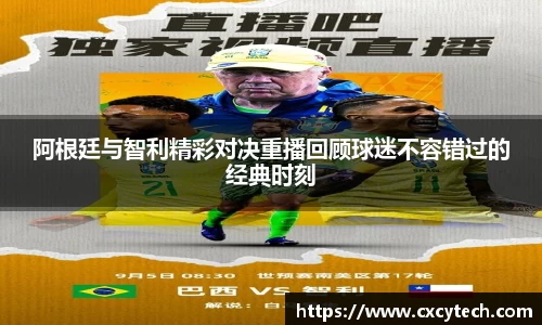 PA视讯(中国)集团官网