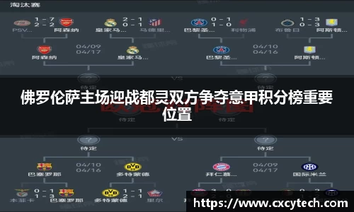 PA视讯(中国)集团官网